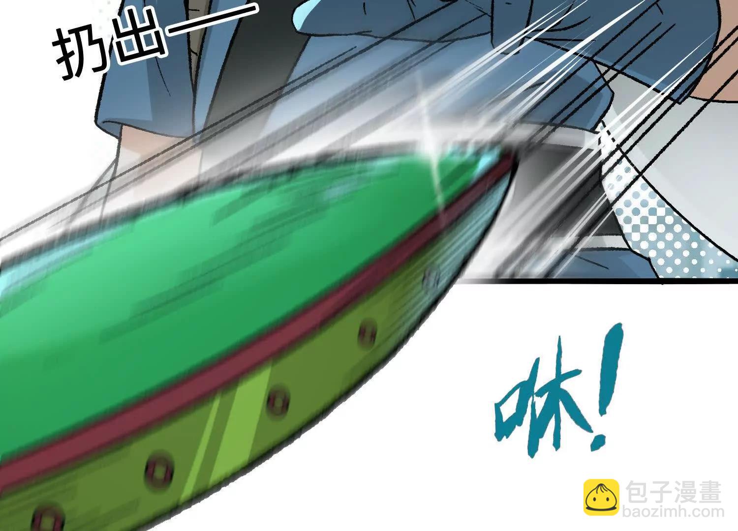 第15话  田吉VS宇佳学(1/3)-第16话