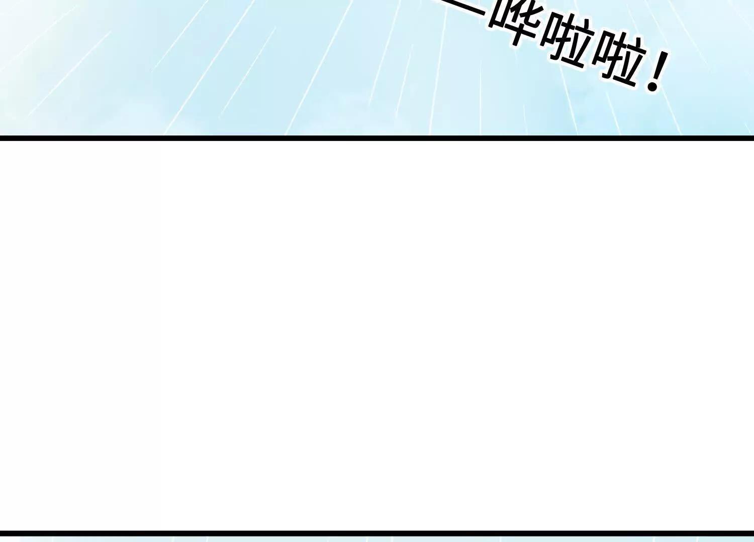 第15话  田吉VS宇佳学(1/3)-第16话