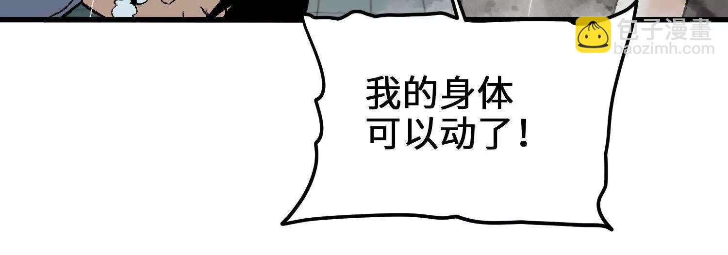 第15话  田吉VS宇佳学(1/3)-第16话