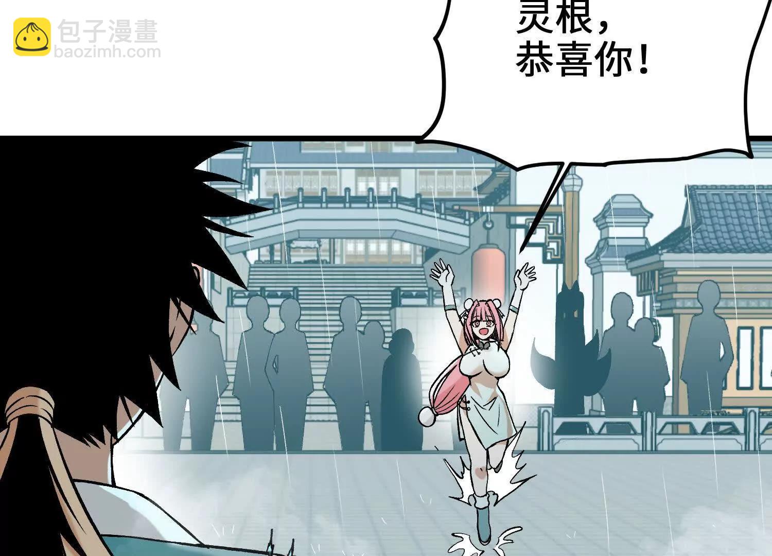 第15话  田吉VS宇佳学(1/3)-第16话