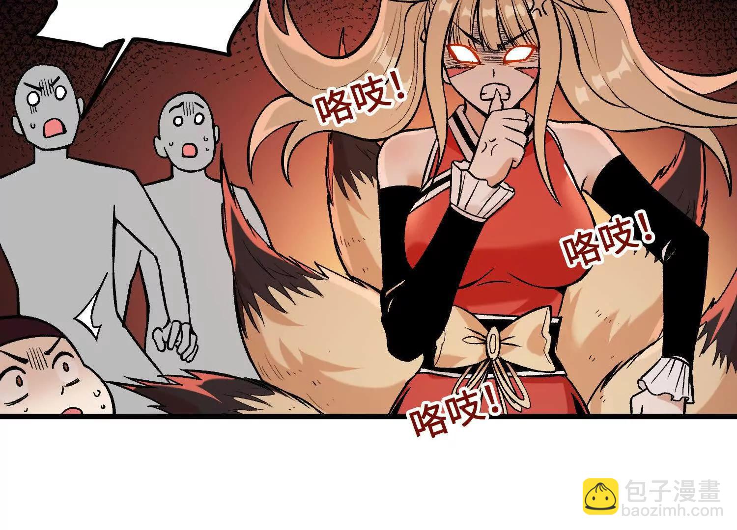 第15话  田吉VS宇佳学(1/3)-第16话