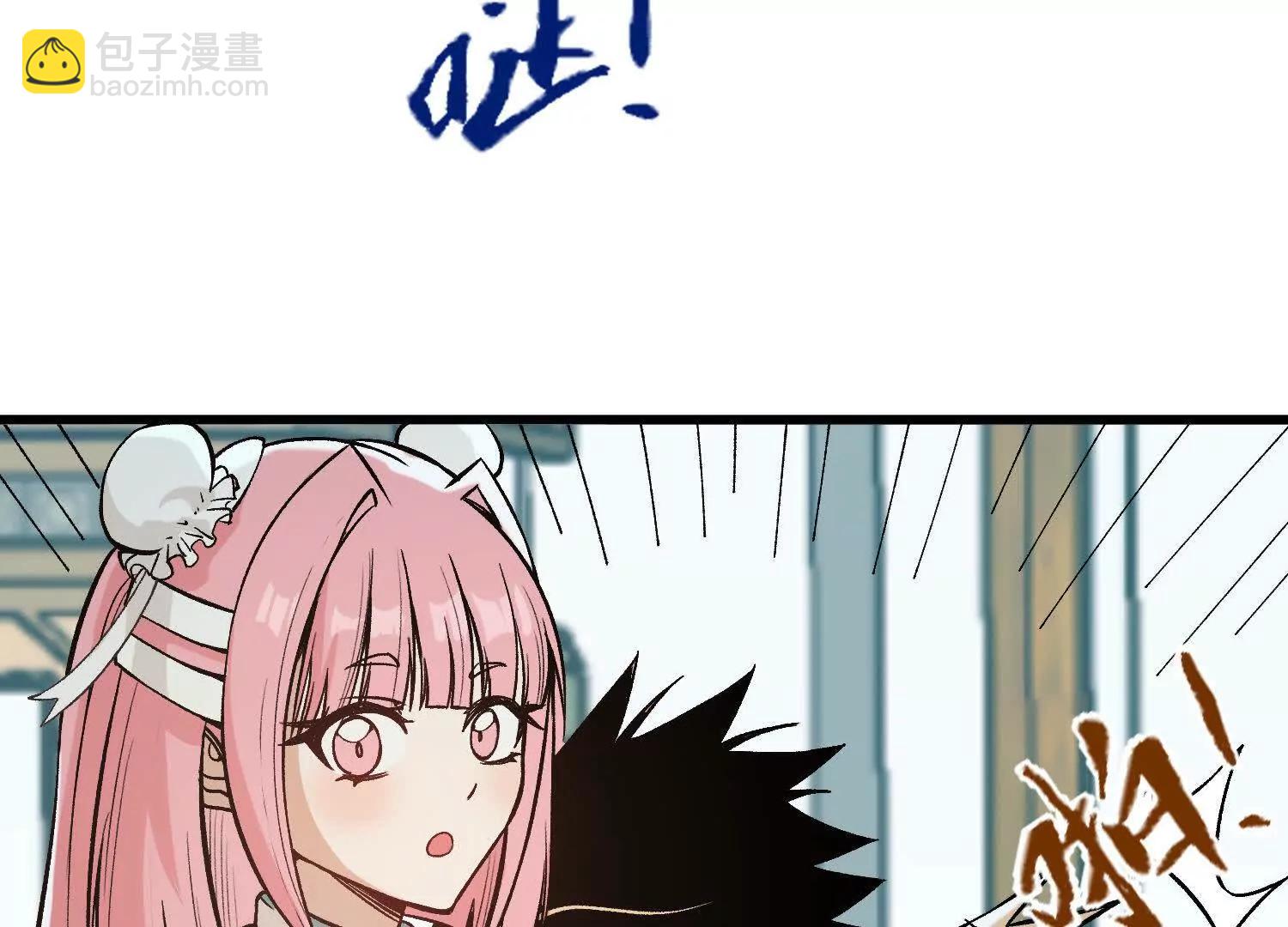 第15话  田吉VS宇佳学(1/3)-第16话