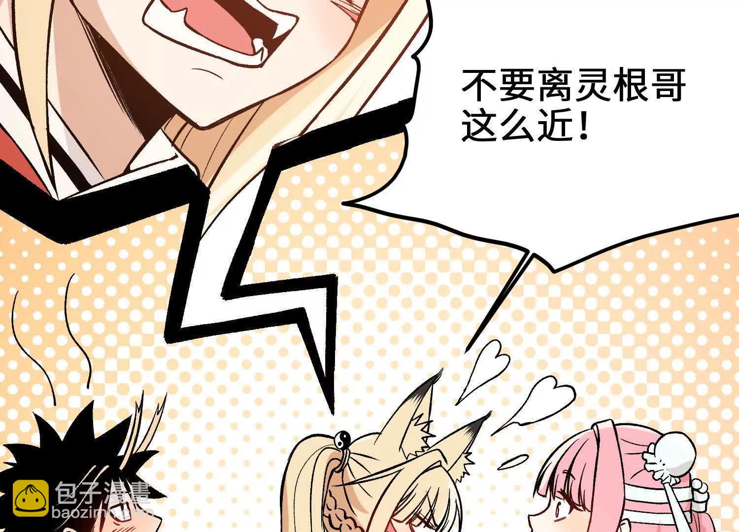 第15话  田吉VS宇佳学(1/3)-第16话