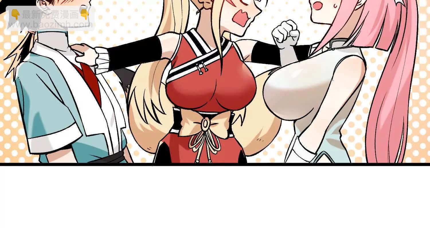 第15话  田吉VS宇佳学(1/3)-第16话