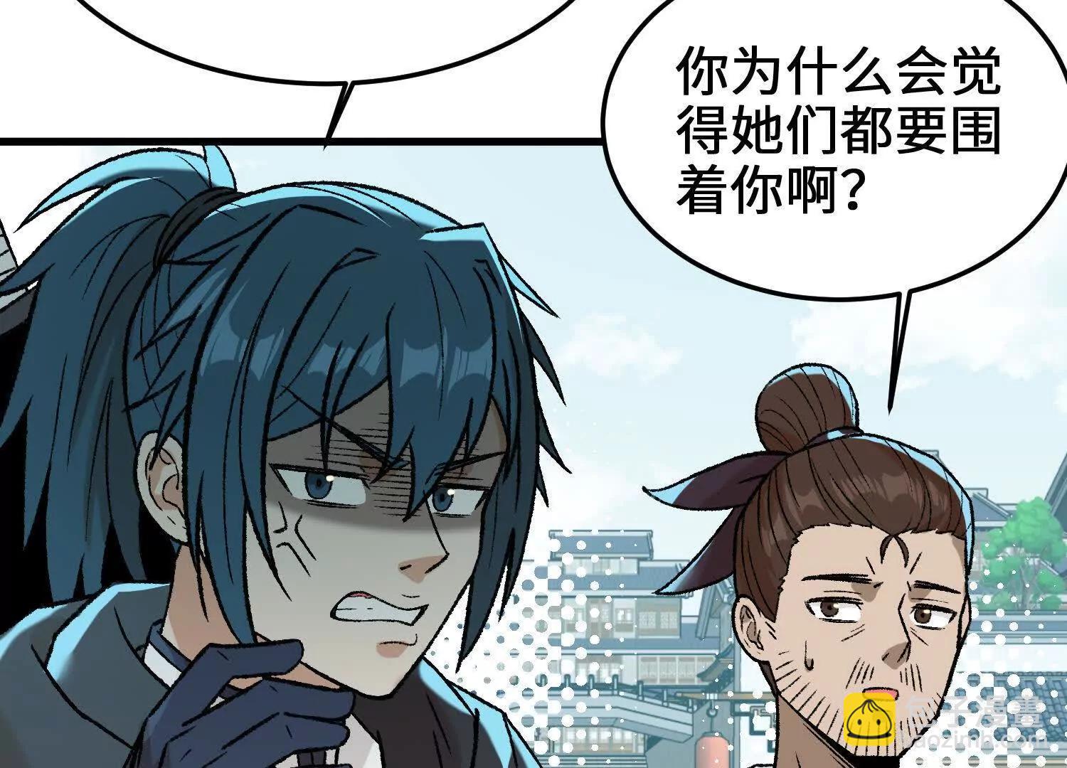 第15话  田吉VS宇佳学(1/3)-第16话