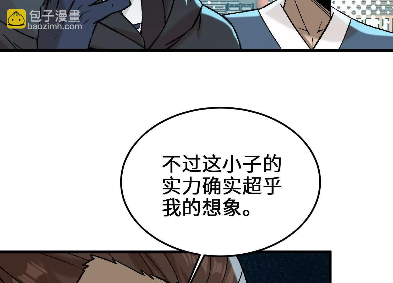 第15话  田吉VS宇佳学(1/3)-第16话