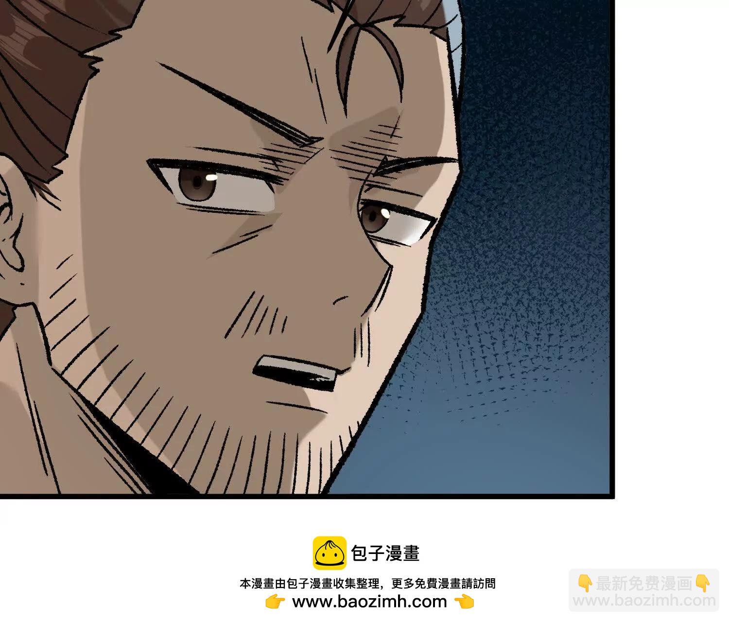 第15话  田吉VS宇佳学(1/3)-第16话