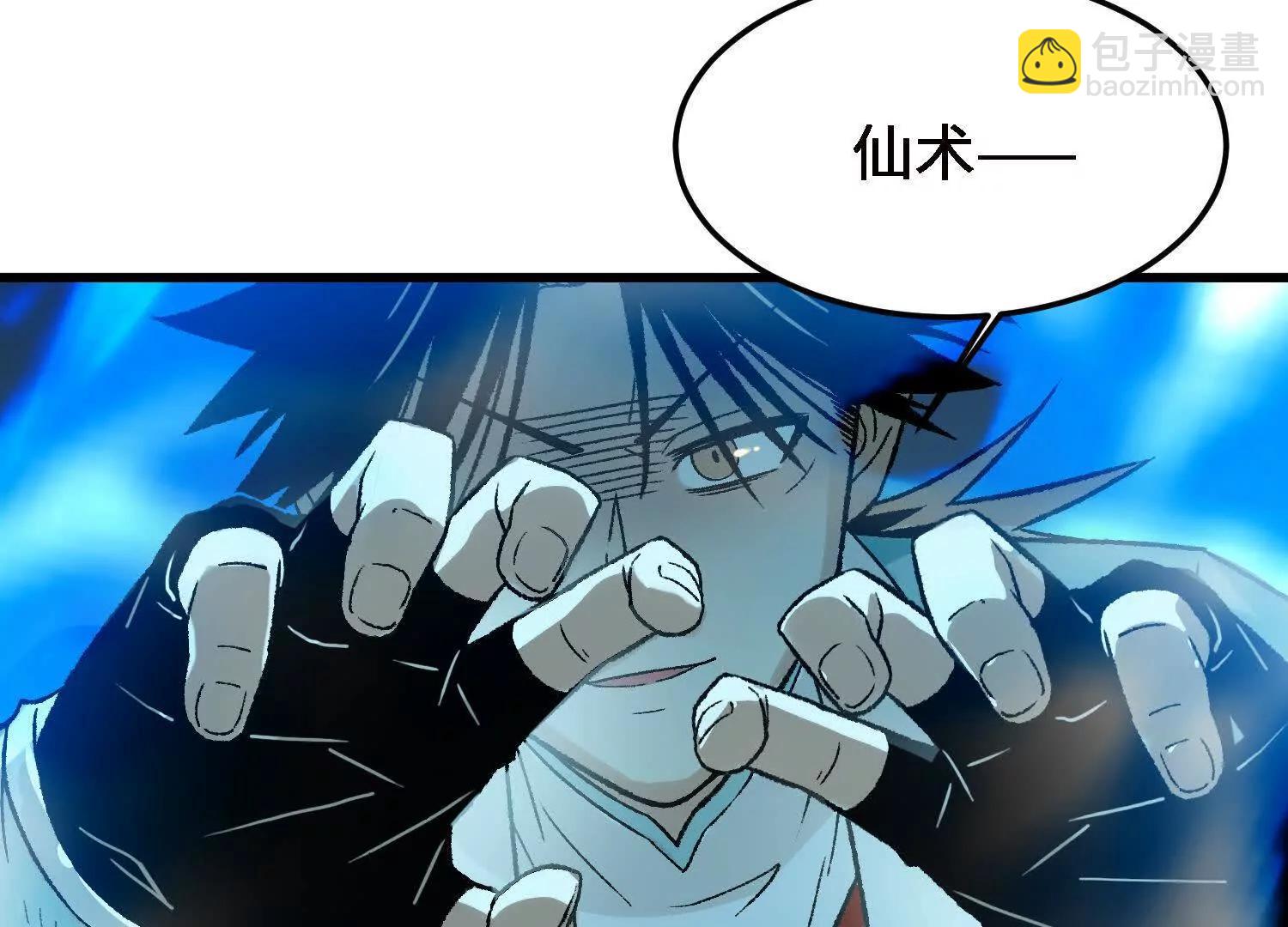 第17话  萧火火的最后底牌(1/4)-第18话