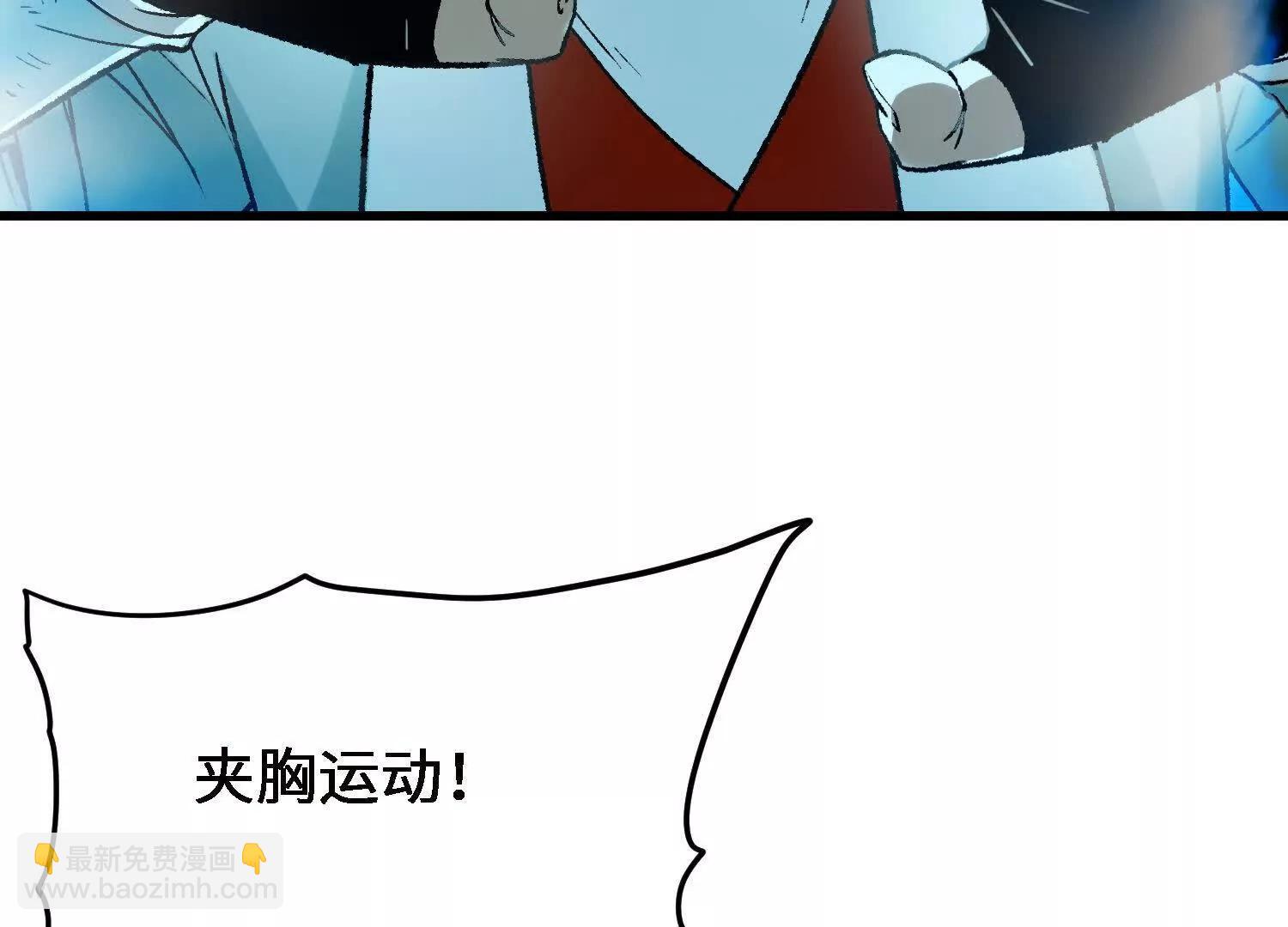 第17话  萧火火的最后底牌(1/4)-第18话