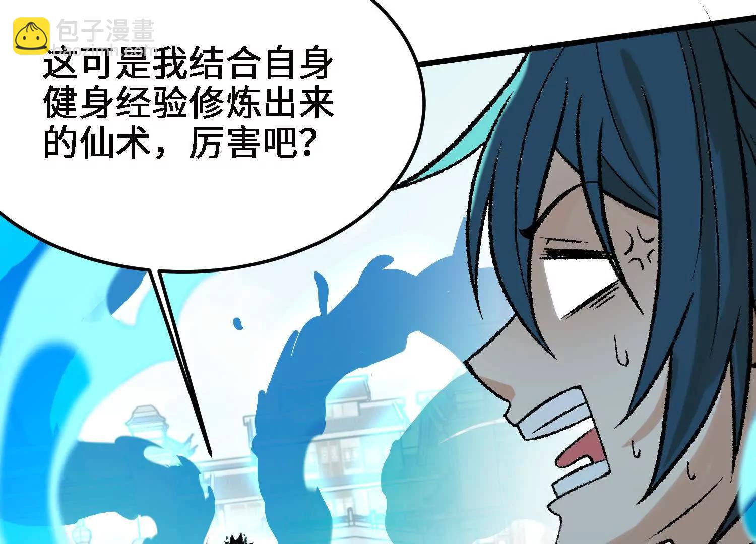 第17话  萧火火的最后底牌(1/4)-第18话