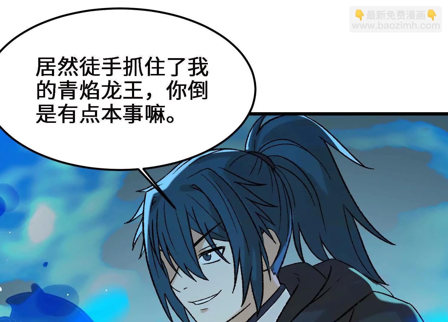 第17话  萧火火的最后底牌(1/4)-第18话