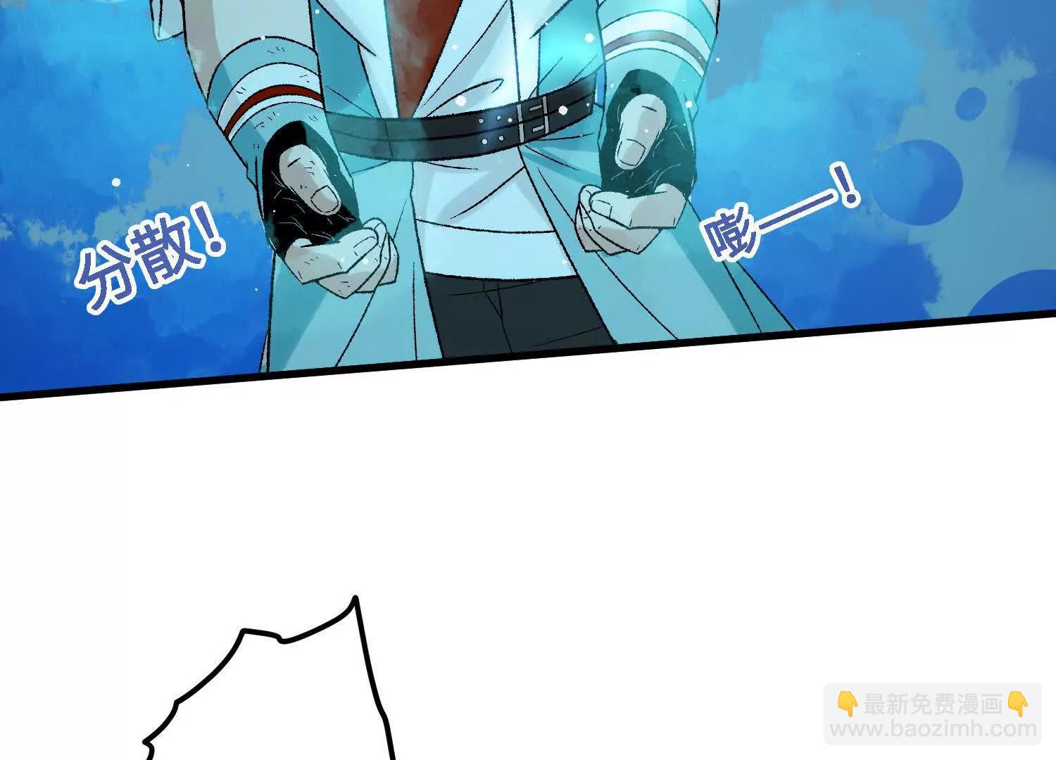 第17话  萧火火的最后底牌(1/4)-第18话