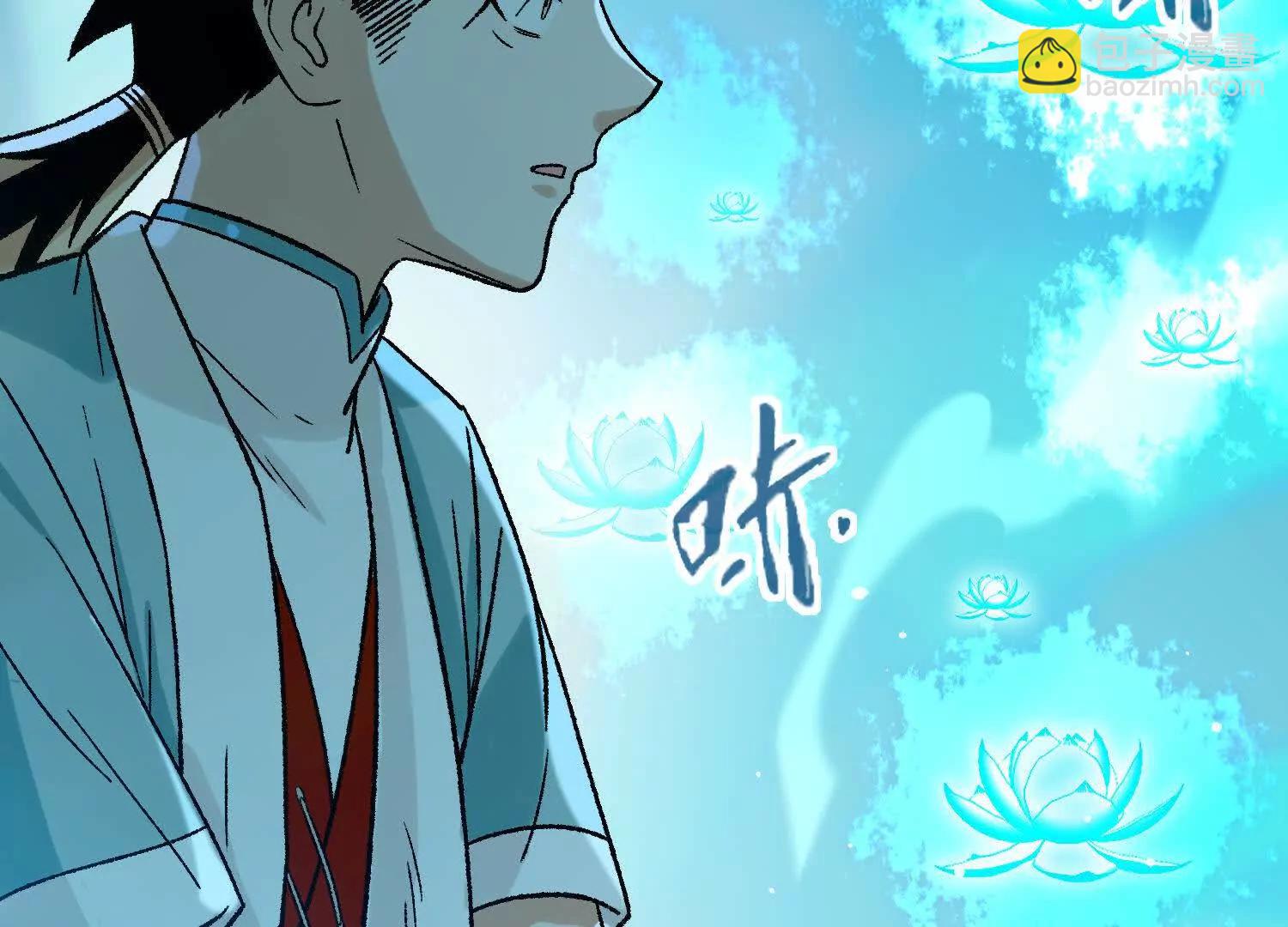 第17话  萧火火的最后底牌(1/4)-第18话