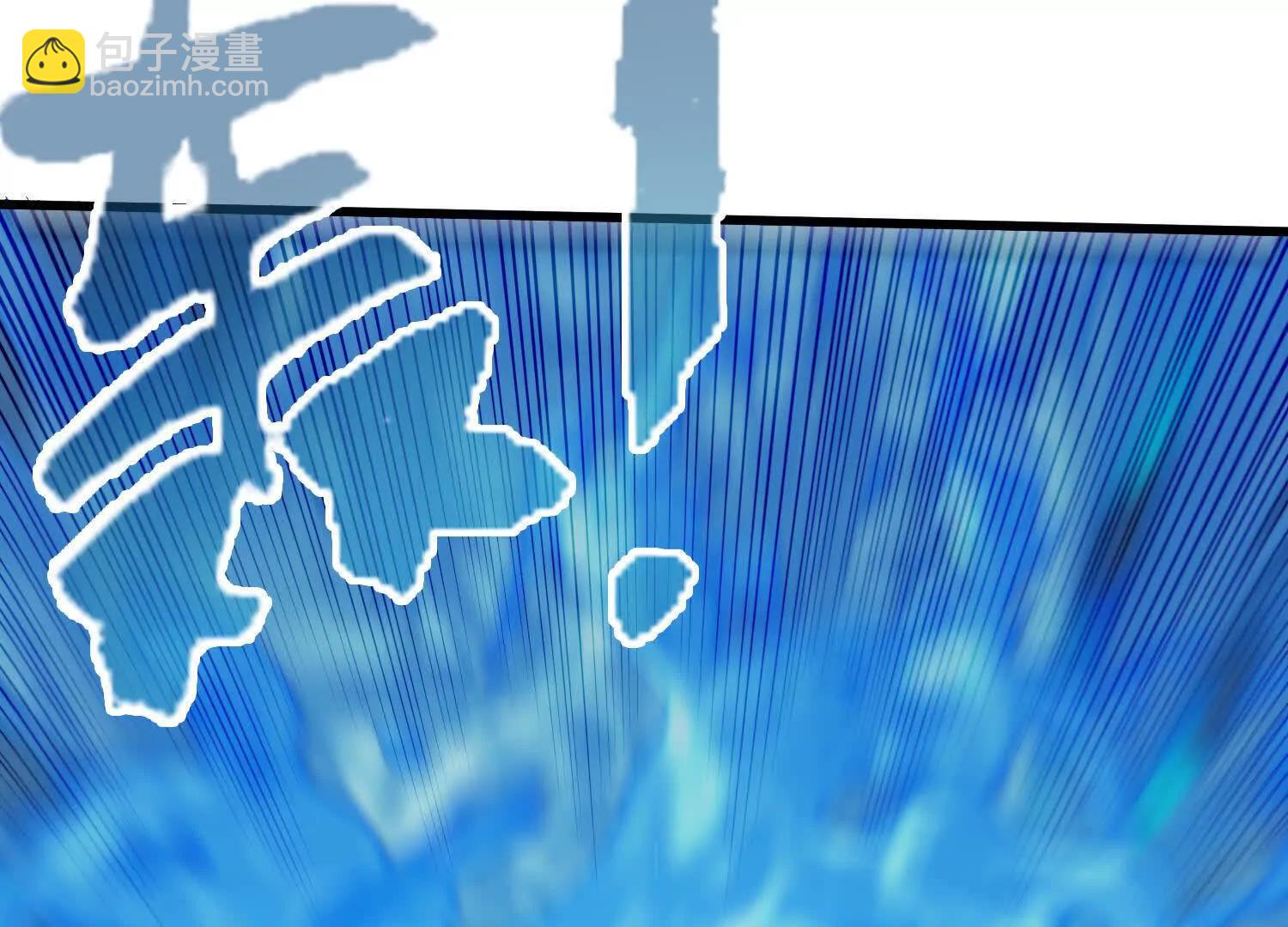 第17话  萧火火的最后底牌(1/4)-第18话