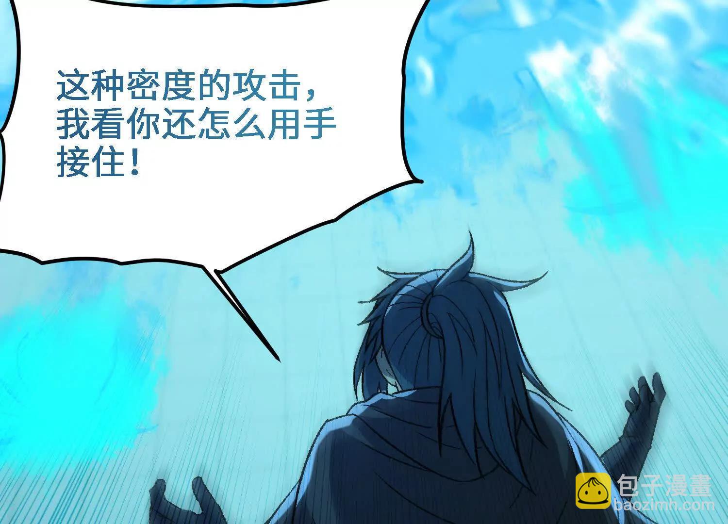 第17话  萧火火的最后底牌(1/4)-第18话