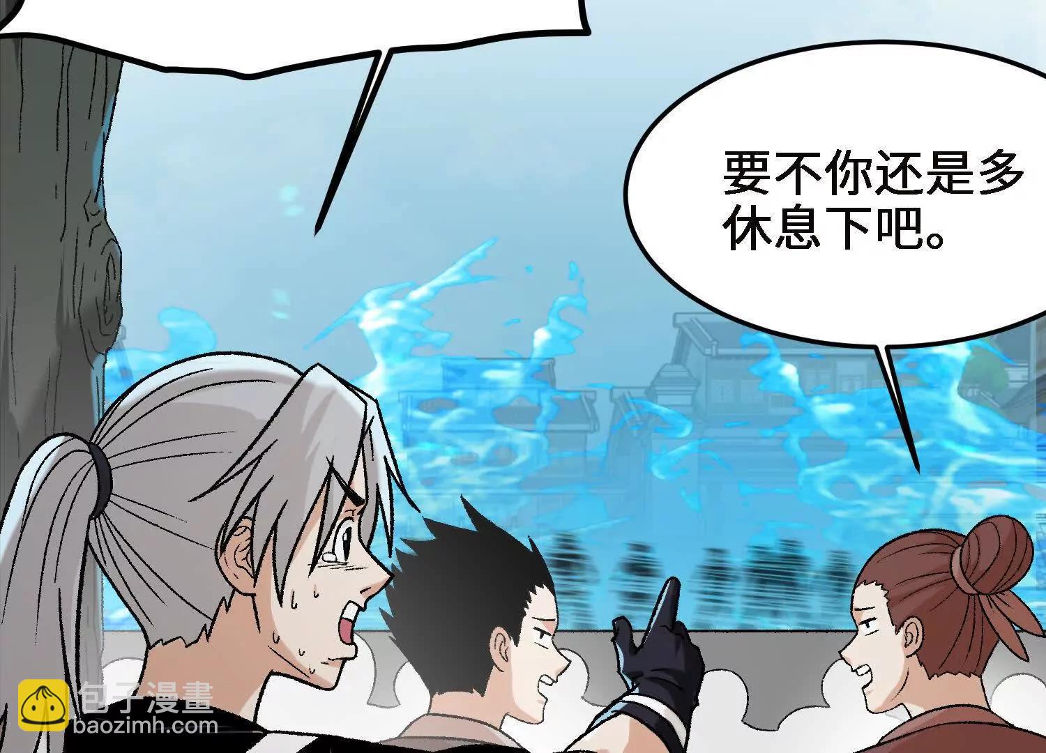 第17话  萧火火的最后底牌(1/4)-第18话