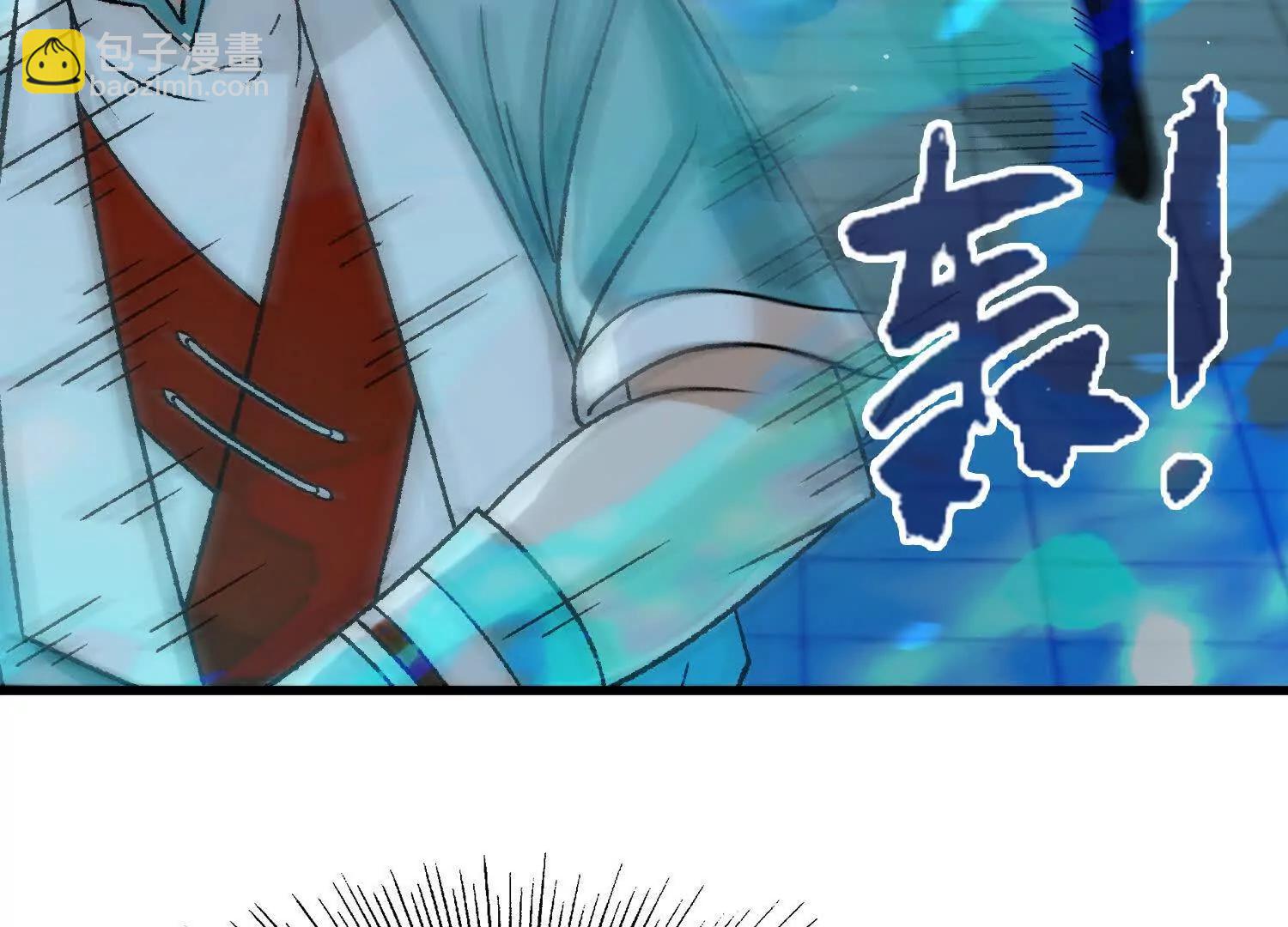 第17话  萧火火的最后底牌(1/4)-第18话