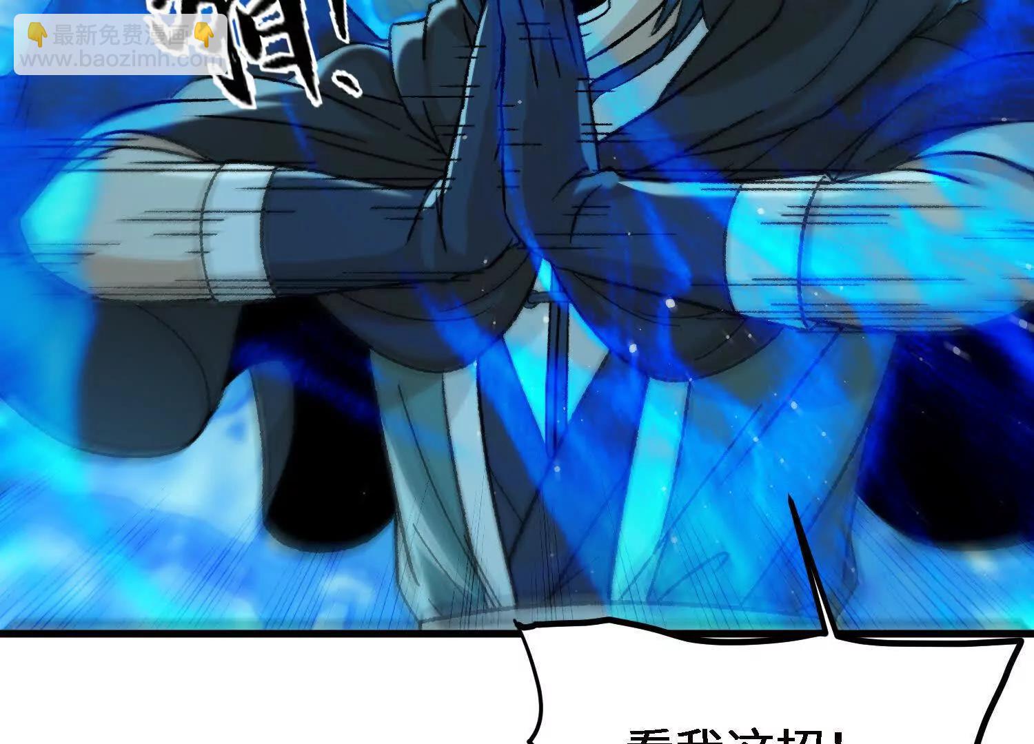 第17话  萧火火的最后底牌(1/4)-第18话