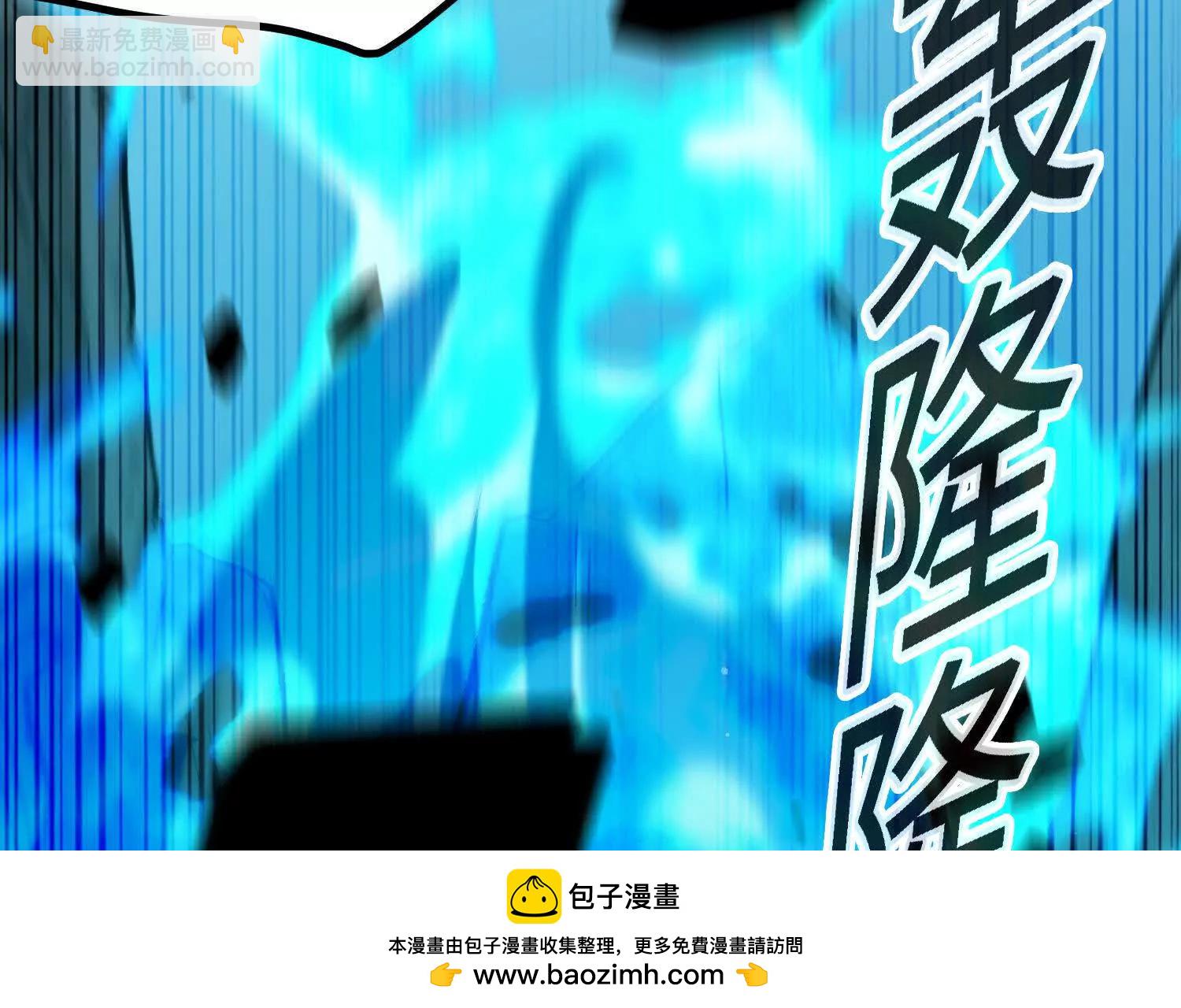 第17话  萧火火的最后底牌(1/4)-第18话