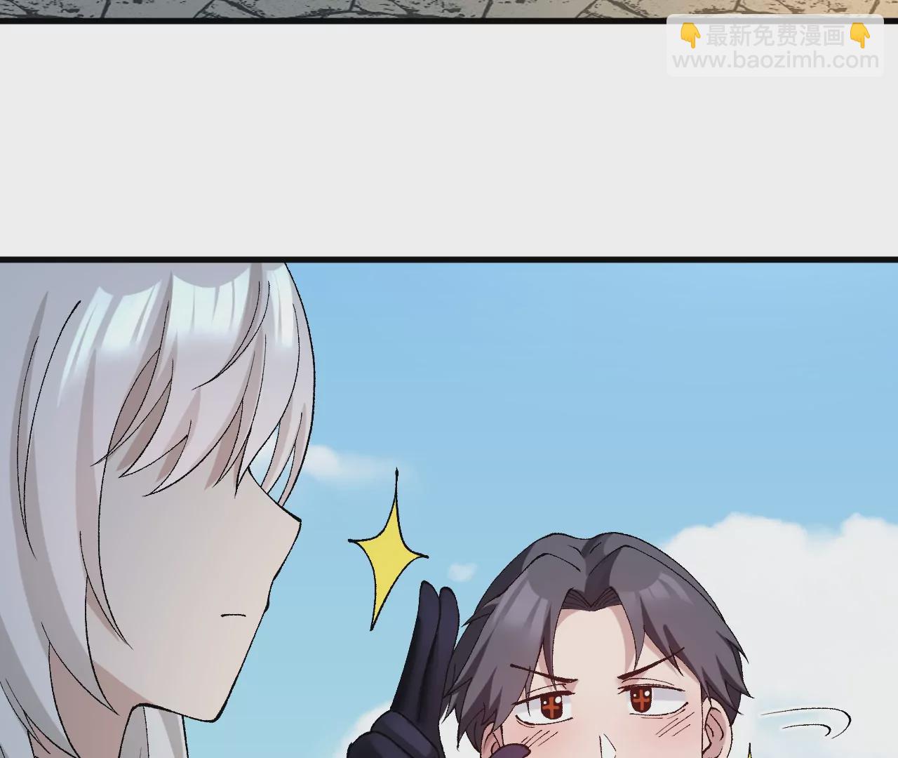 玄天书院(1/3)-第66话