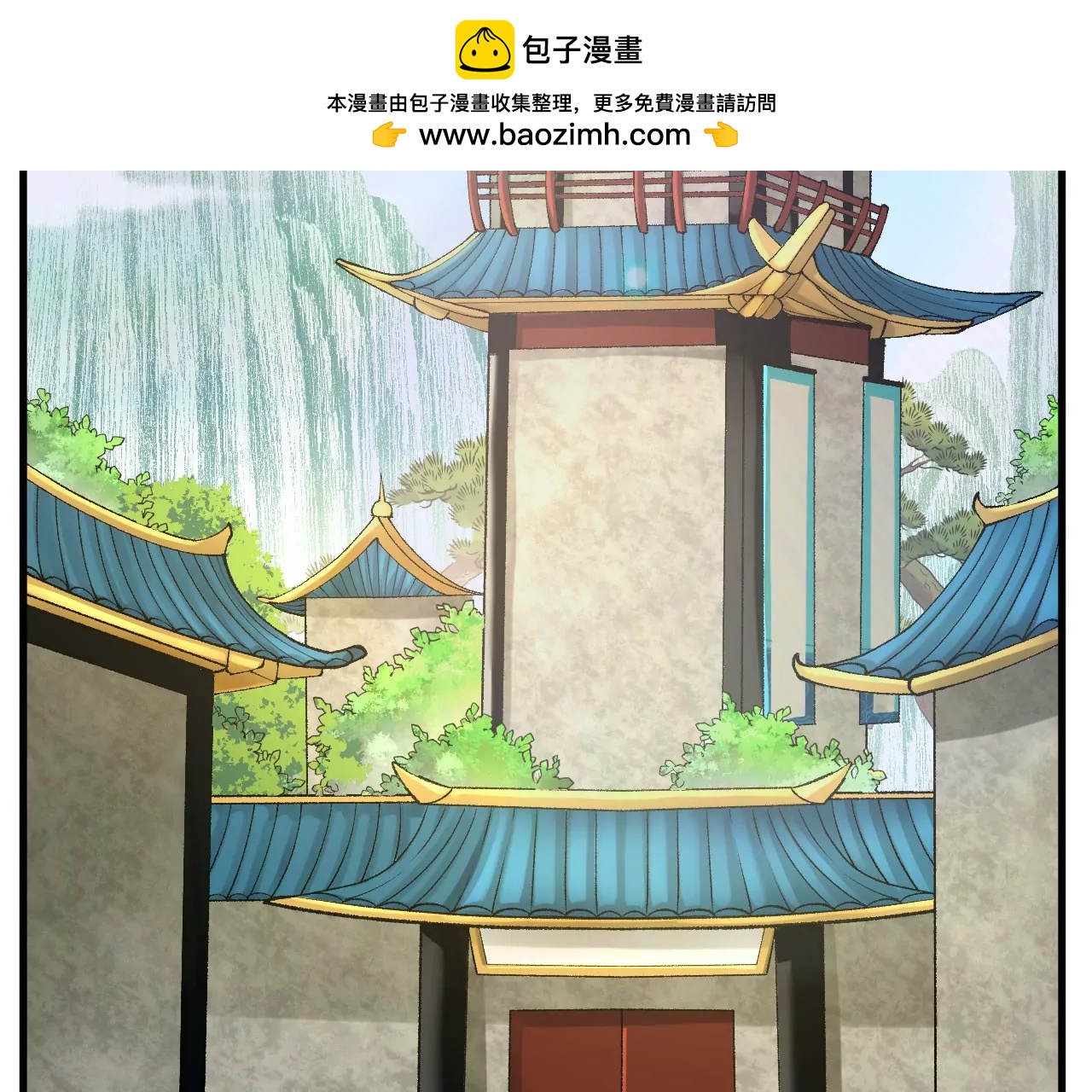 玄天书院(1/3)-第66话