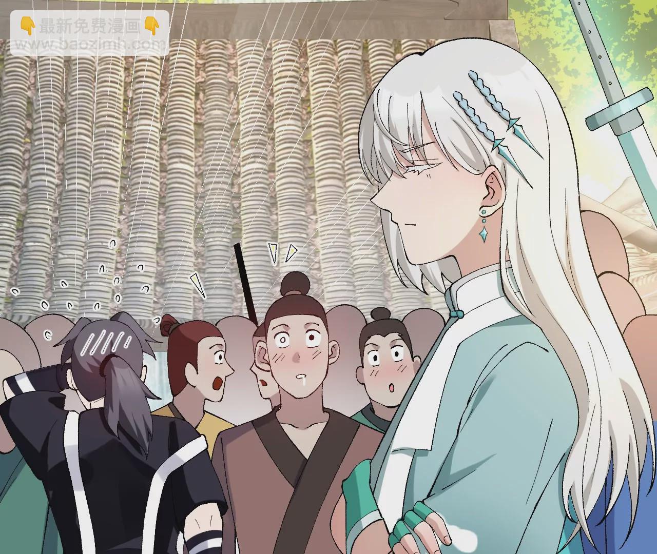 玄天书院(1/3)-第66话