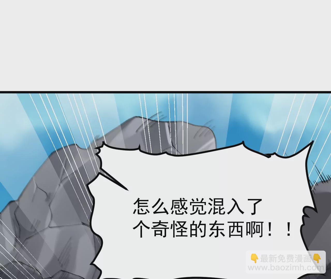 玄天书院(1/3)-第66话