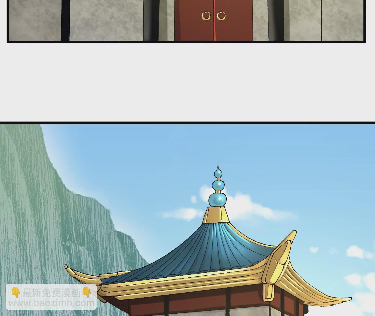 玄天书院(1/3)-第66话