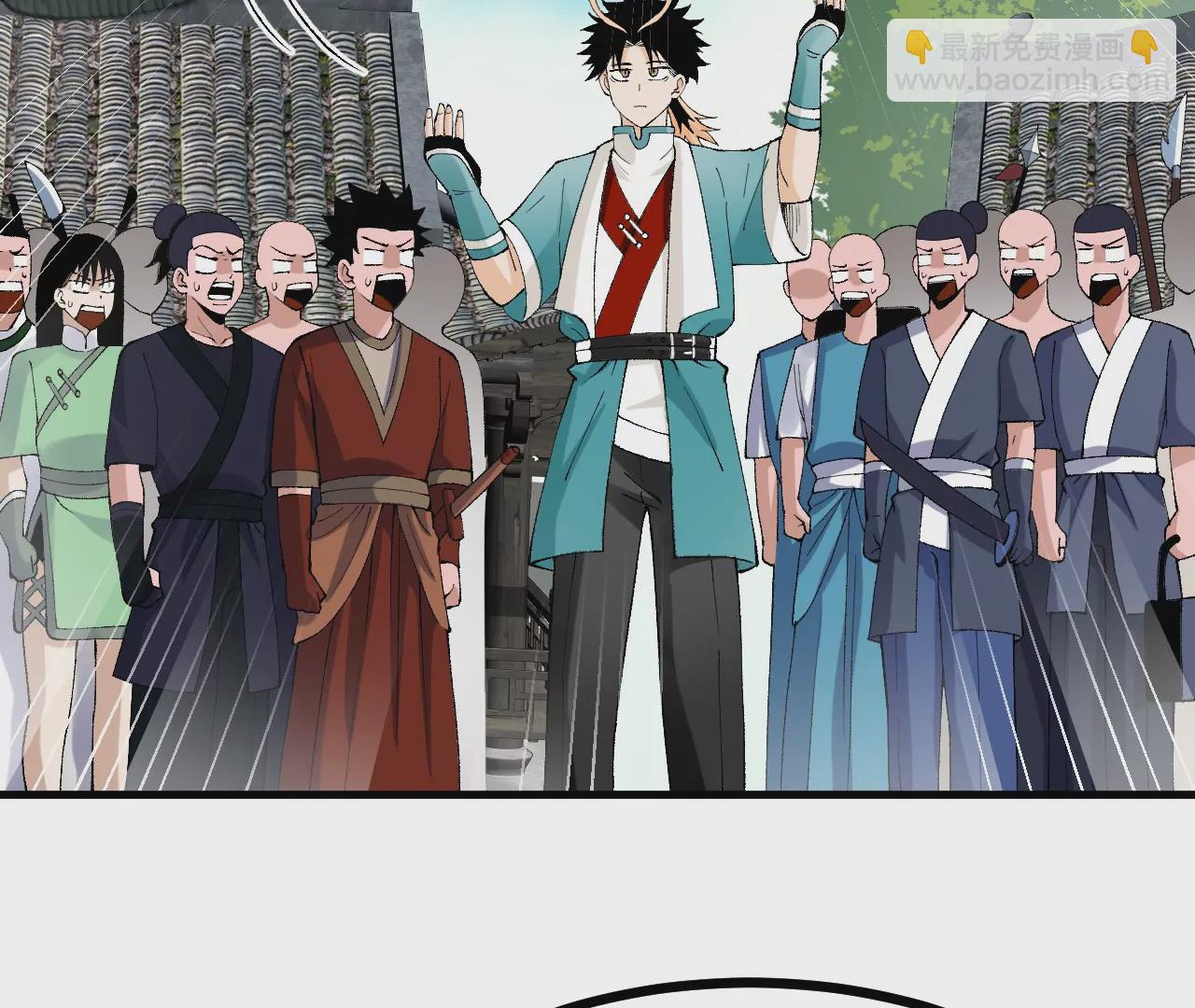 玄天书院(1/3)-第66话