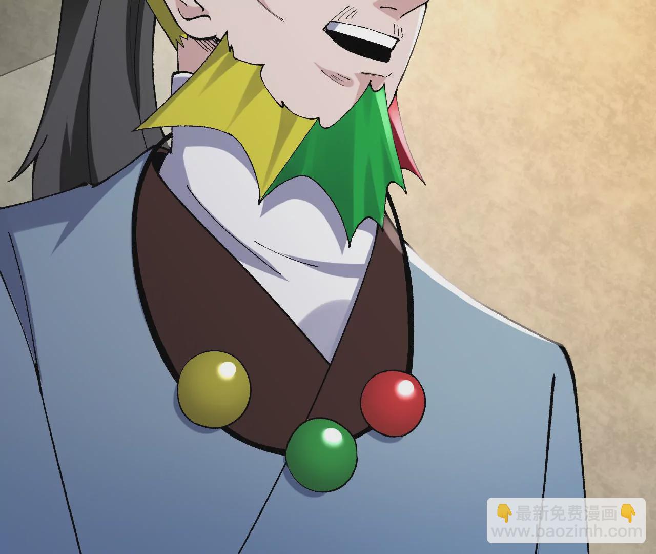 玄天书院(1/3)-第66话