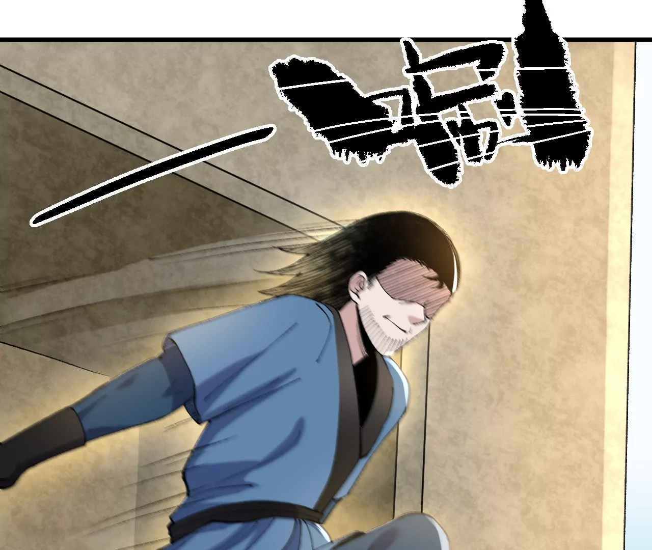 玄天书院(1/3)-第66话