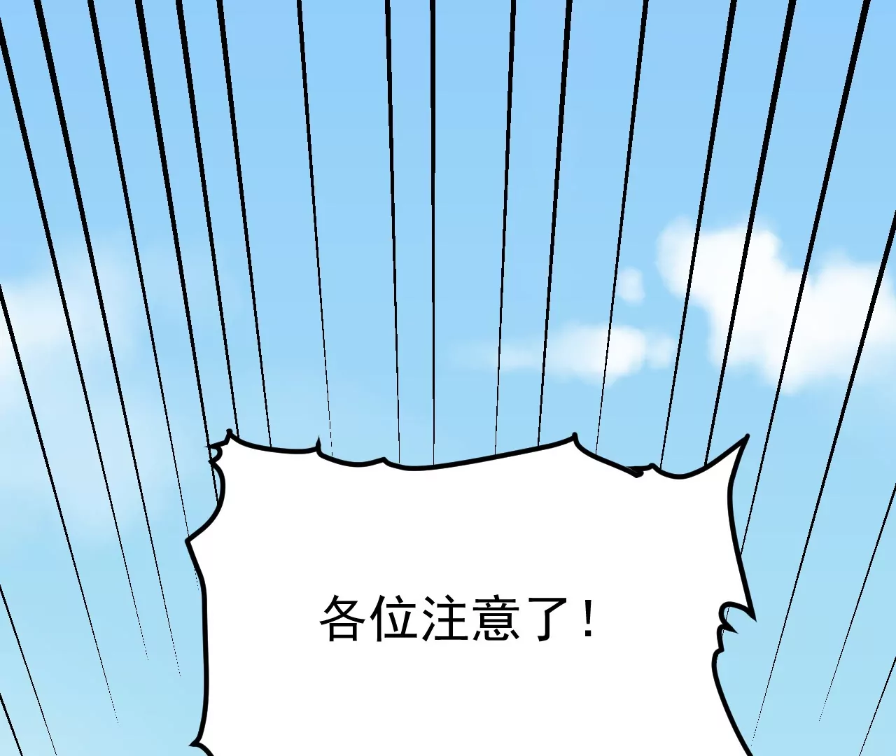 玄天书院(1/3)-第66话