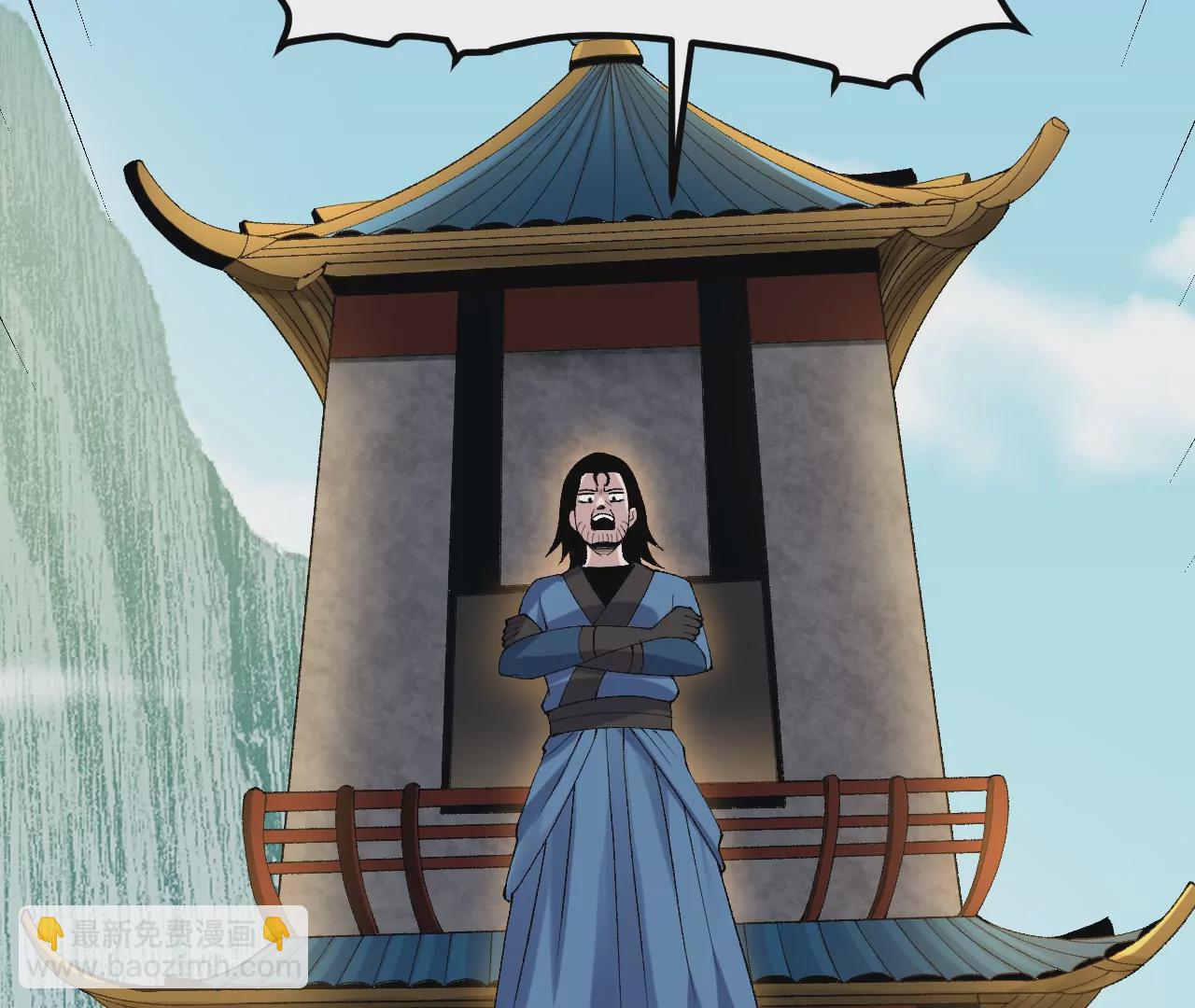 玄天书院(1/3)-第66话