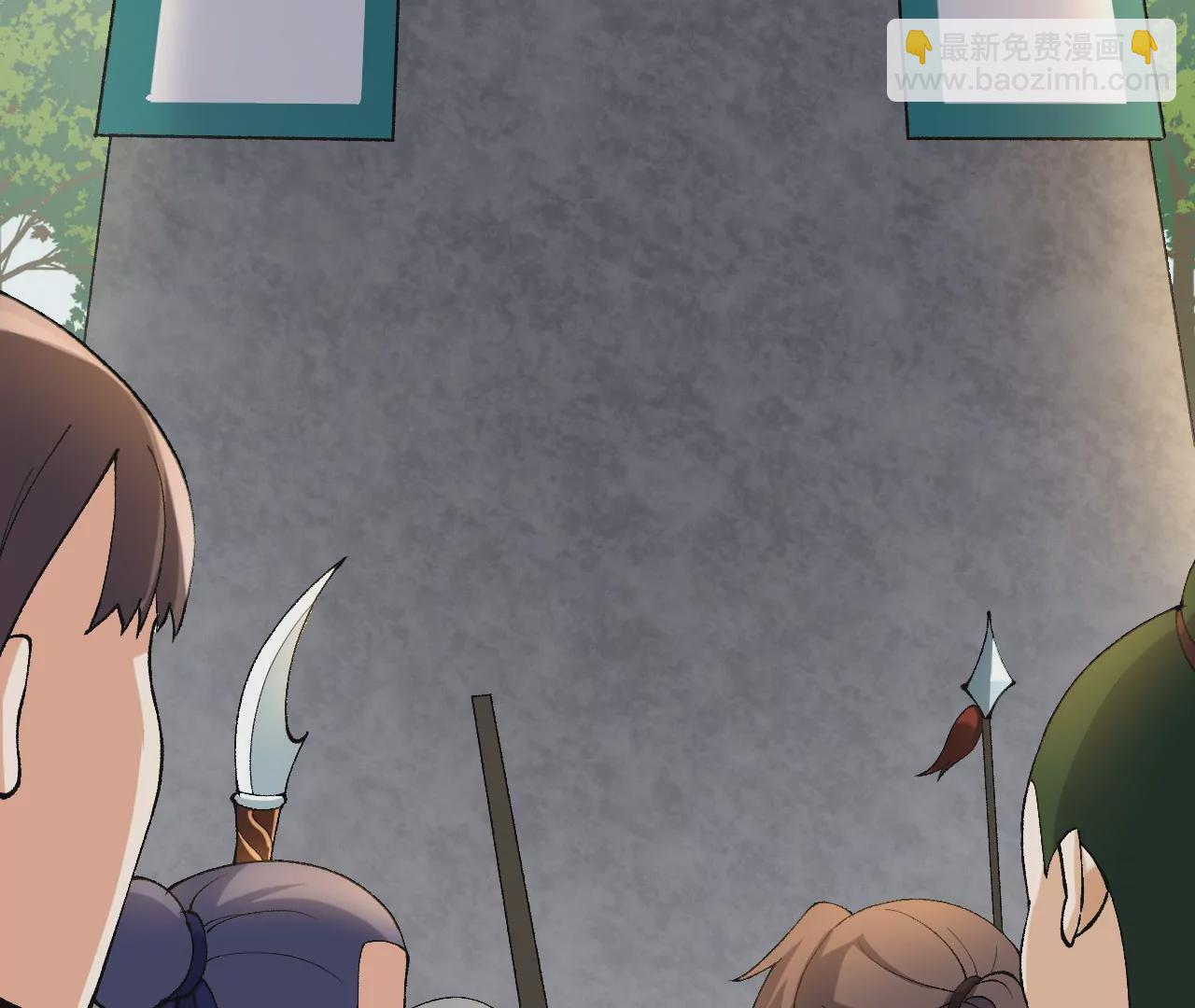 玄天书院(1/3)-第66话