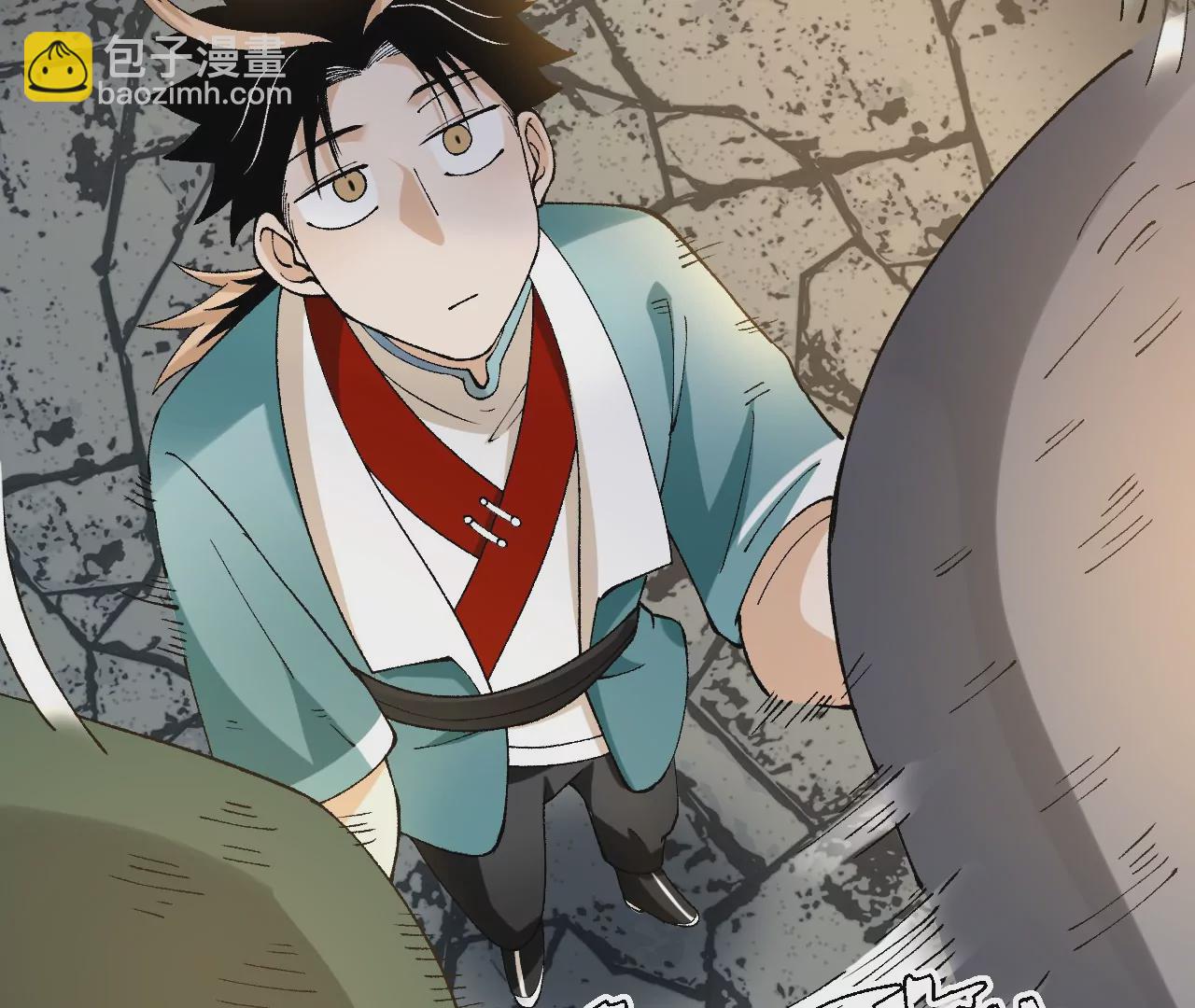 玄天书院(1/3)-第66话