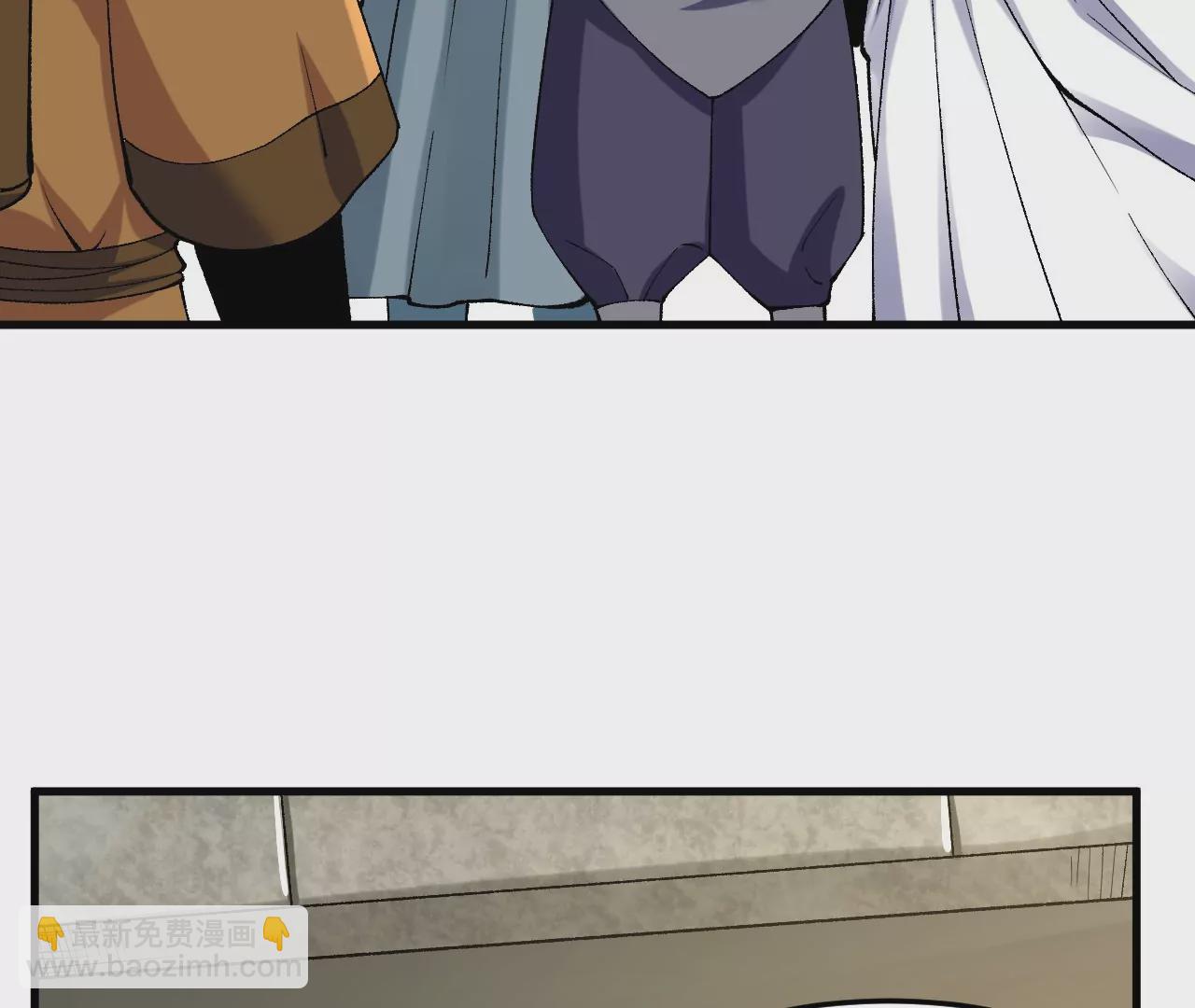 玄天书院(1/3)-第66话