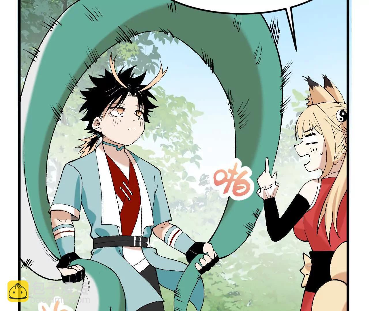 第2话  玄天书院(1/4)-第2话