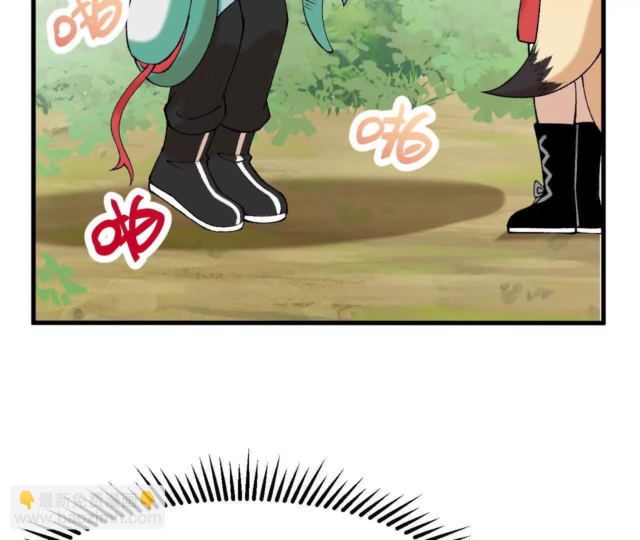 第2话  玄天书院(1/4)-第2话