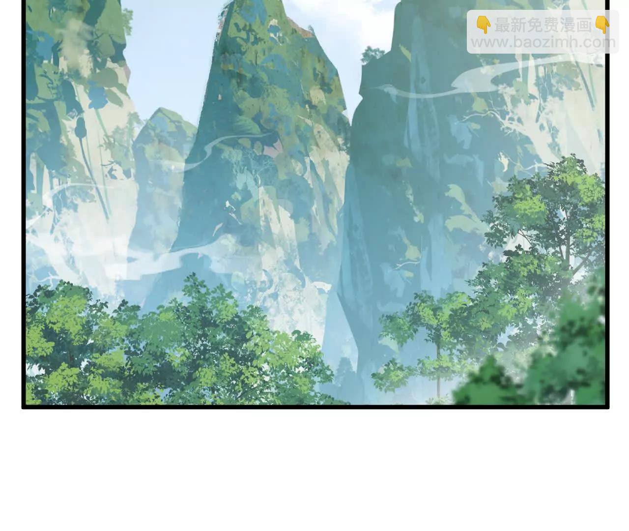 第2话  玄天书院(1/4)-第2话