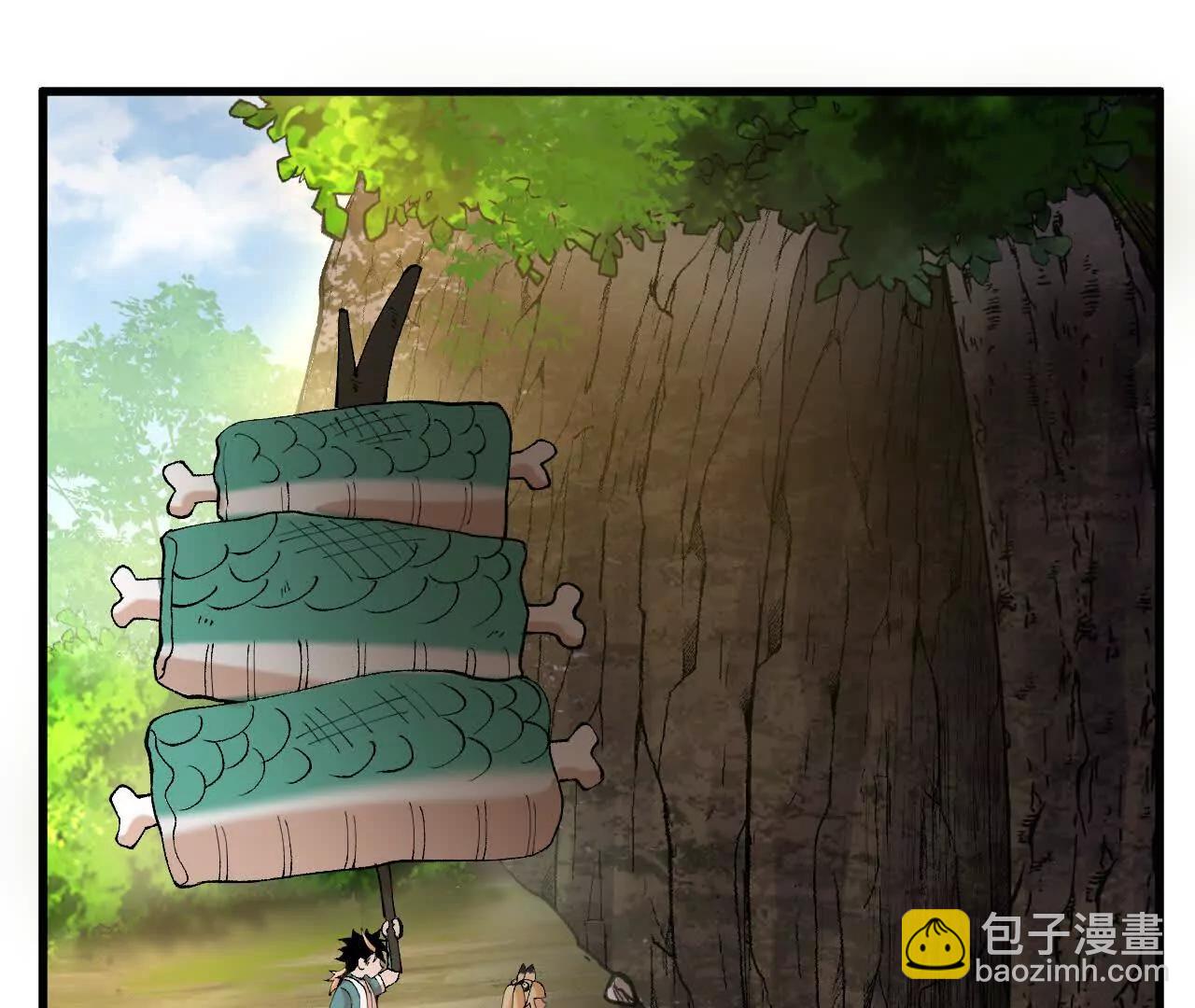 第2话  玄天书院(1/4)-第2话