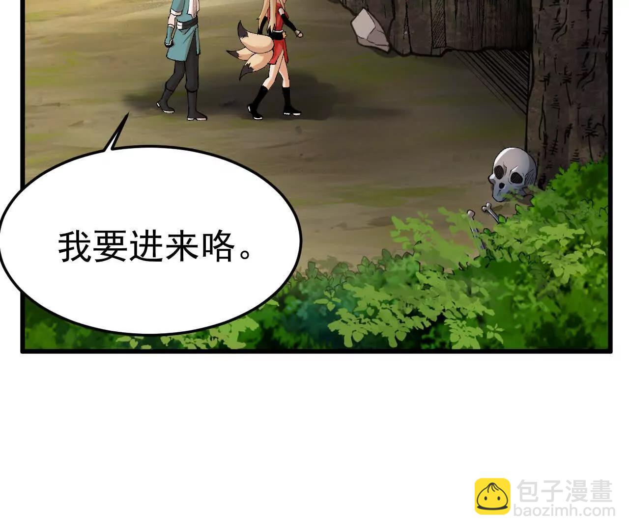 第2话  玄天书院(1/4)-第2话