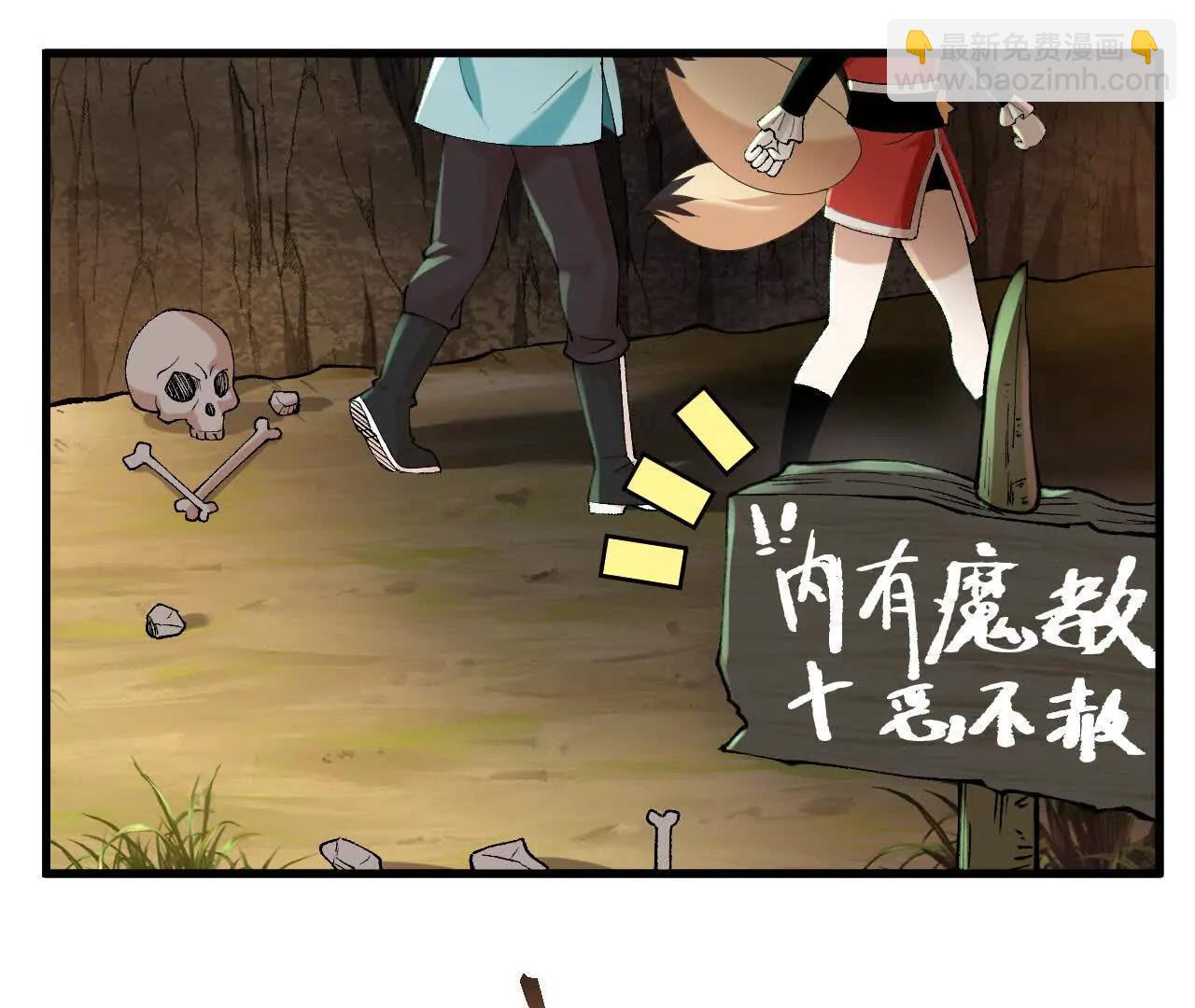 第2话  玄天书院(1/4)-第2话