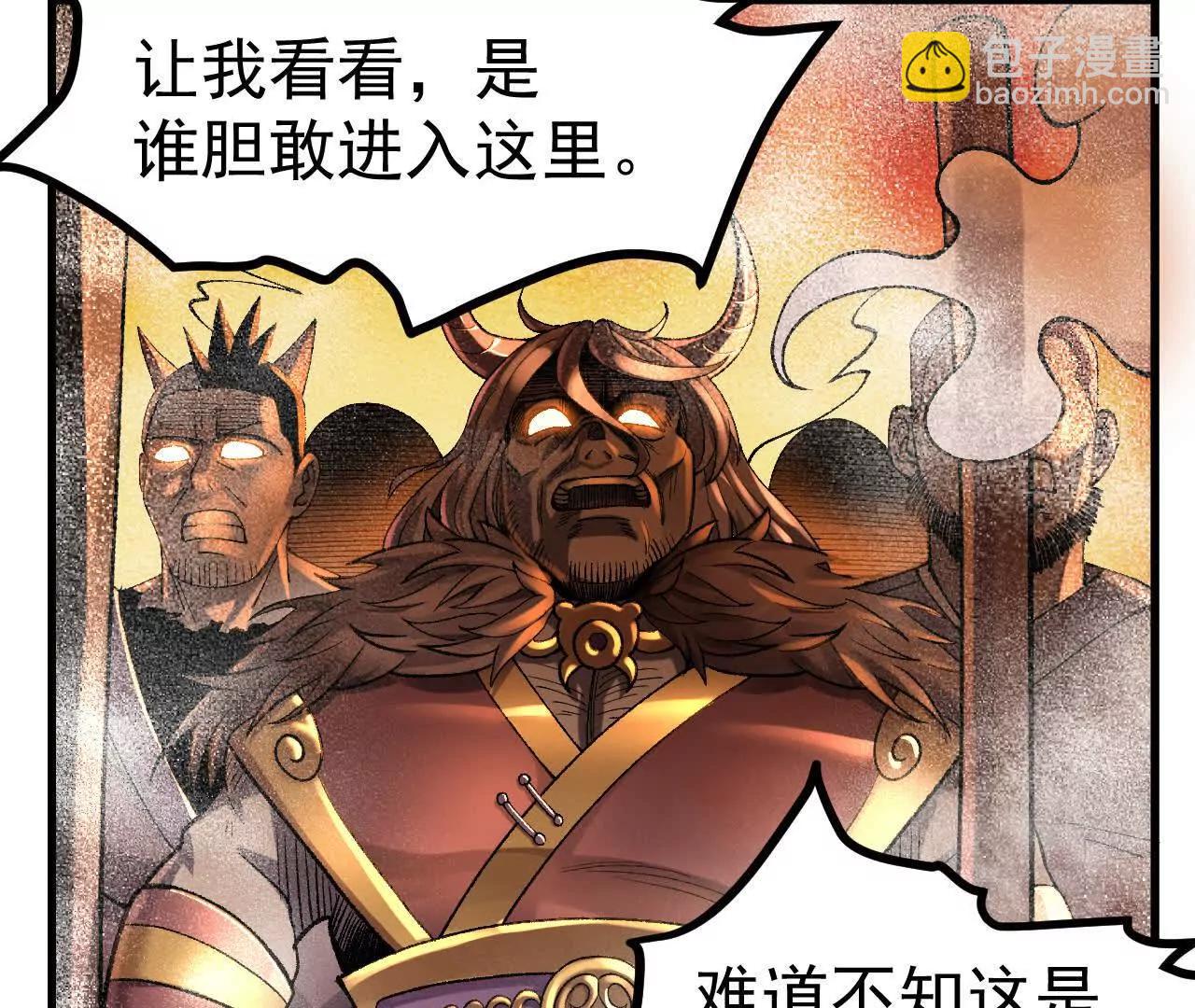 第2话  玄天书院(1/4)-第2话