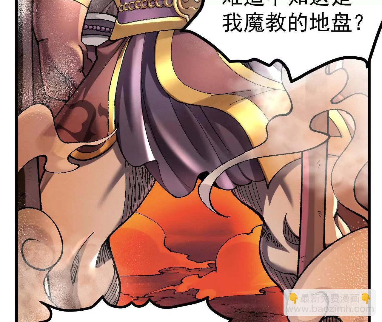 第2话  玄天书院(1/4)-第2话