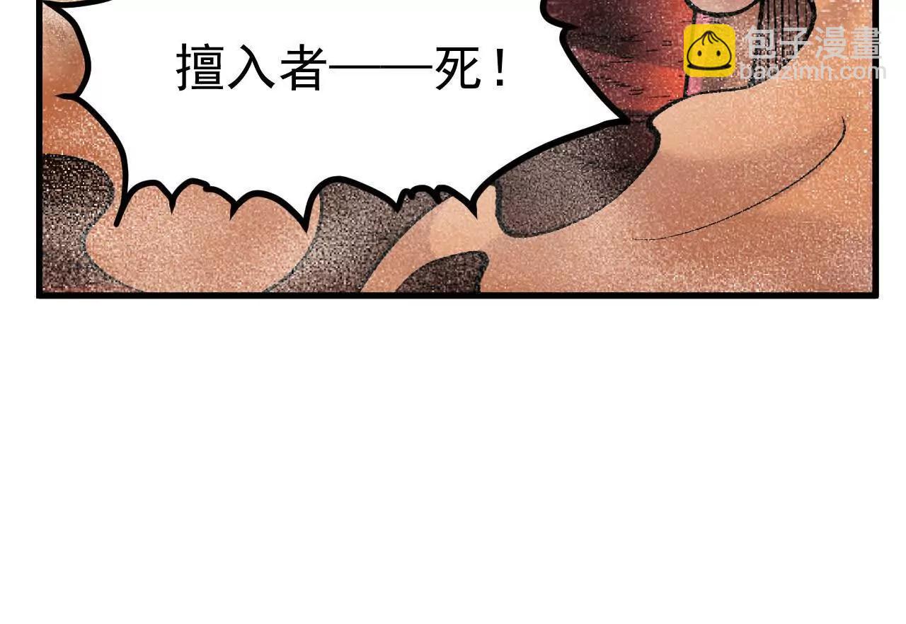 第2话  玄天书院(1/4)-第2话