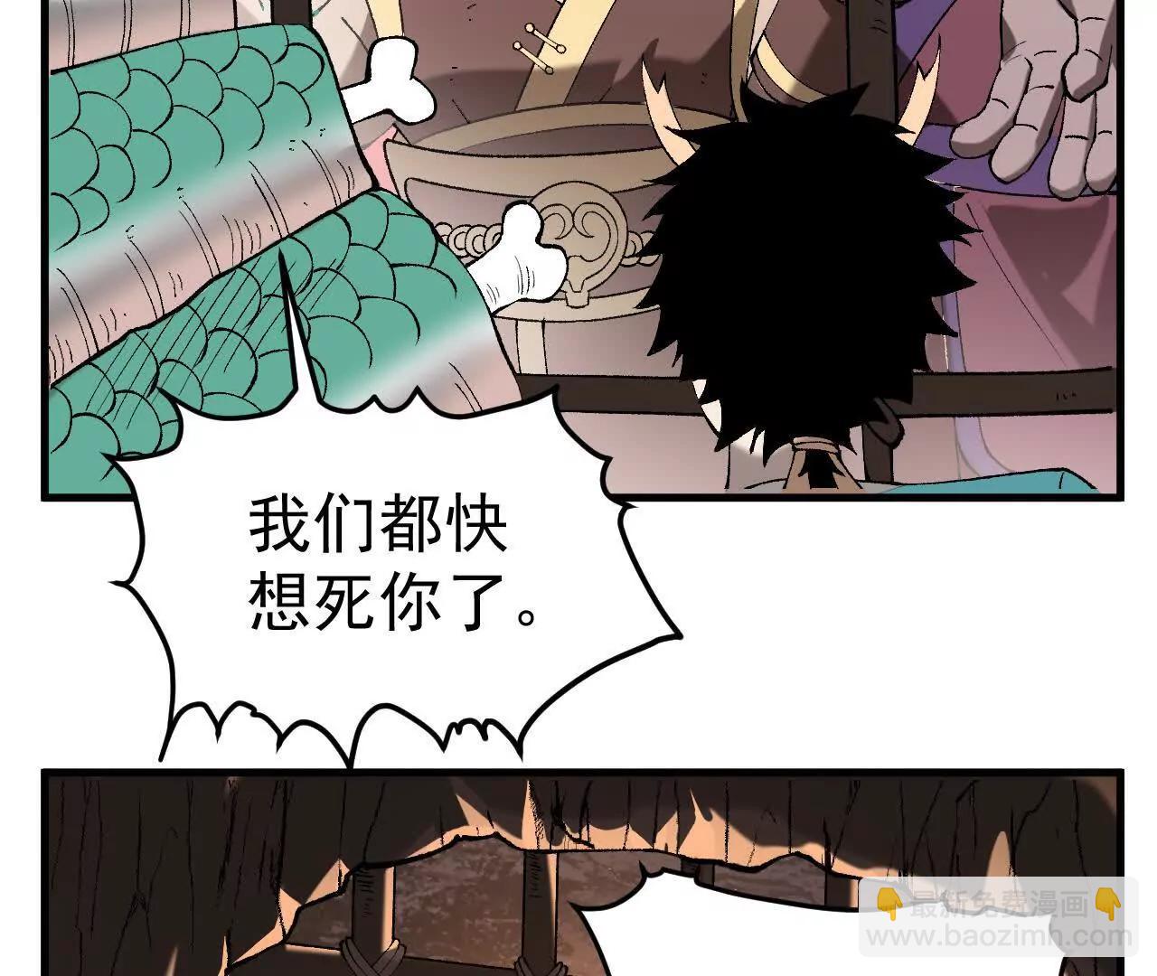 第2话  玄天书院(1/4)-第2话