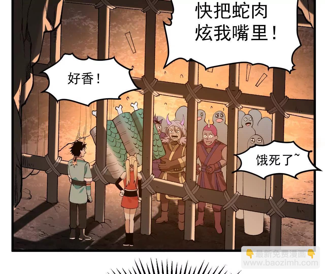 第2话  玄天书院(1/4)-第2话