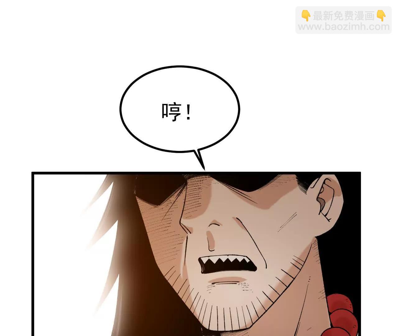 第2话  玄天书院(1/4)-第2话