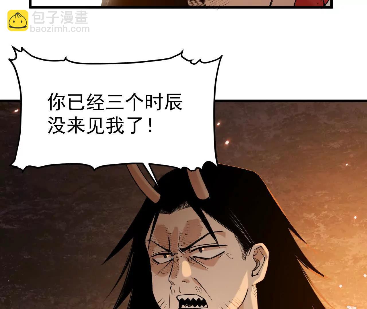 第2话  玄天书院(1/4)-第2话