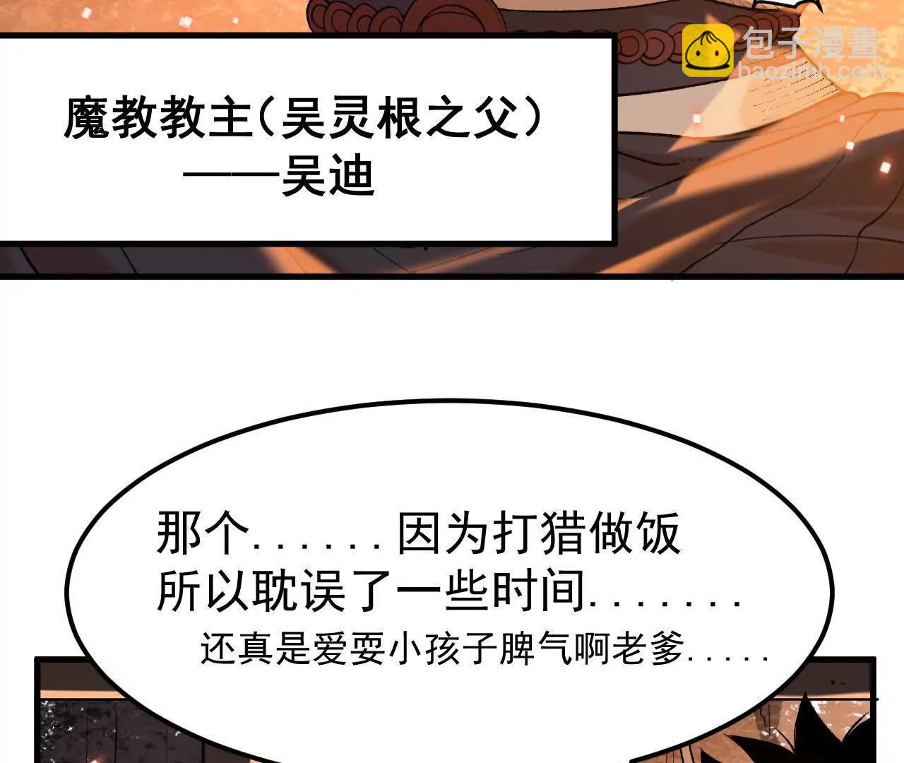 第2话  玄天书院(1/4)-第2话